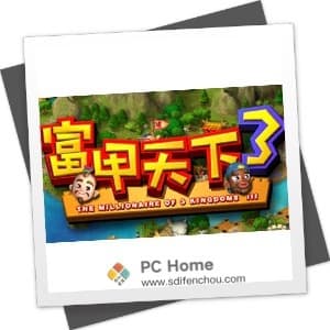 富甲天下3 Steam中文破解版-PC Home