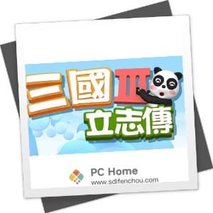 三国立志传 3 Steam 中文破解版-PC Home
