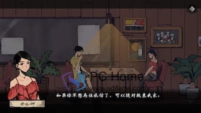 风筝 游戏界面1