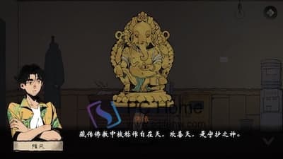 风筝 游戏界面2