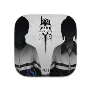 黑羊 中文破解版-PC Home