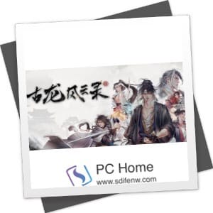 古龙风云录 中文破解版-PC Home