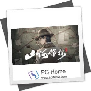 山河旅探 中文破解版-PC Home