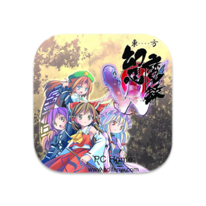 東方幻想魔録W ～ The Devil of Decline 中文破解版-PC Home