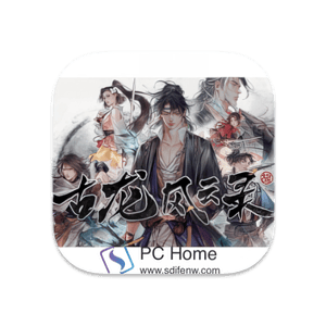 古龙风云录 中文破解版-PC Home