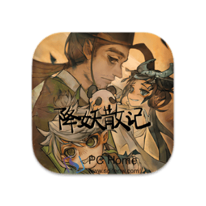 降妖散记 中文破解版-PC Home