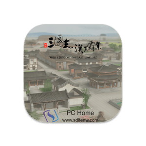 三国志:汉末霸业 1.0.0 中文正式破解版-PC Home